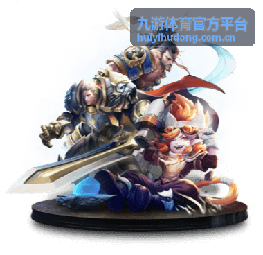 赛事服务 - 九游体育官方平台